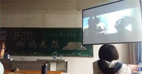 学生观看影片
