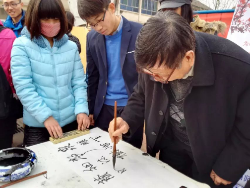 我们原副校长李振中现场题字祝贺