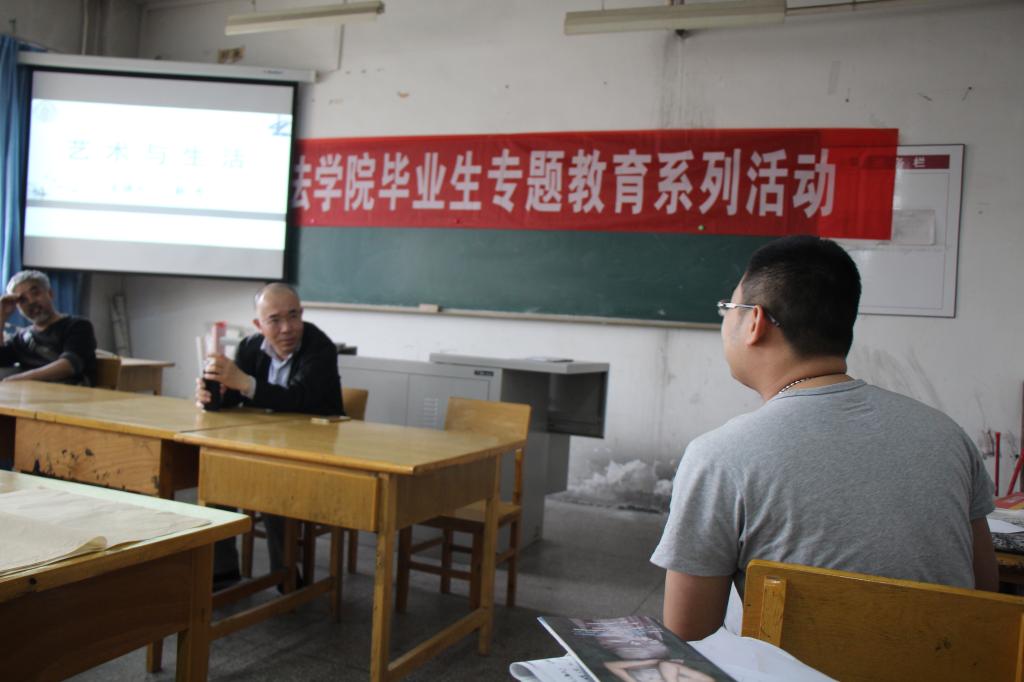 靳忠教授与学生互动