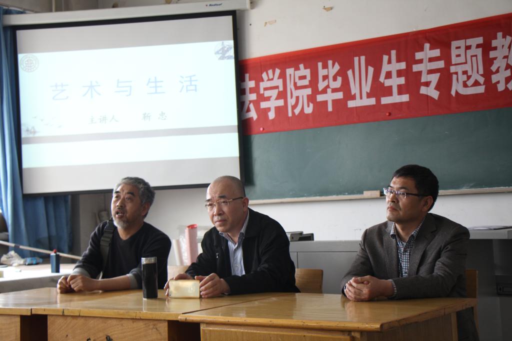 赵廷仁院长介绍靳忠教授