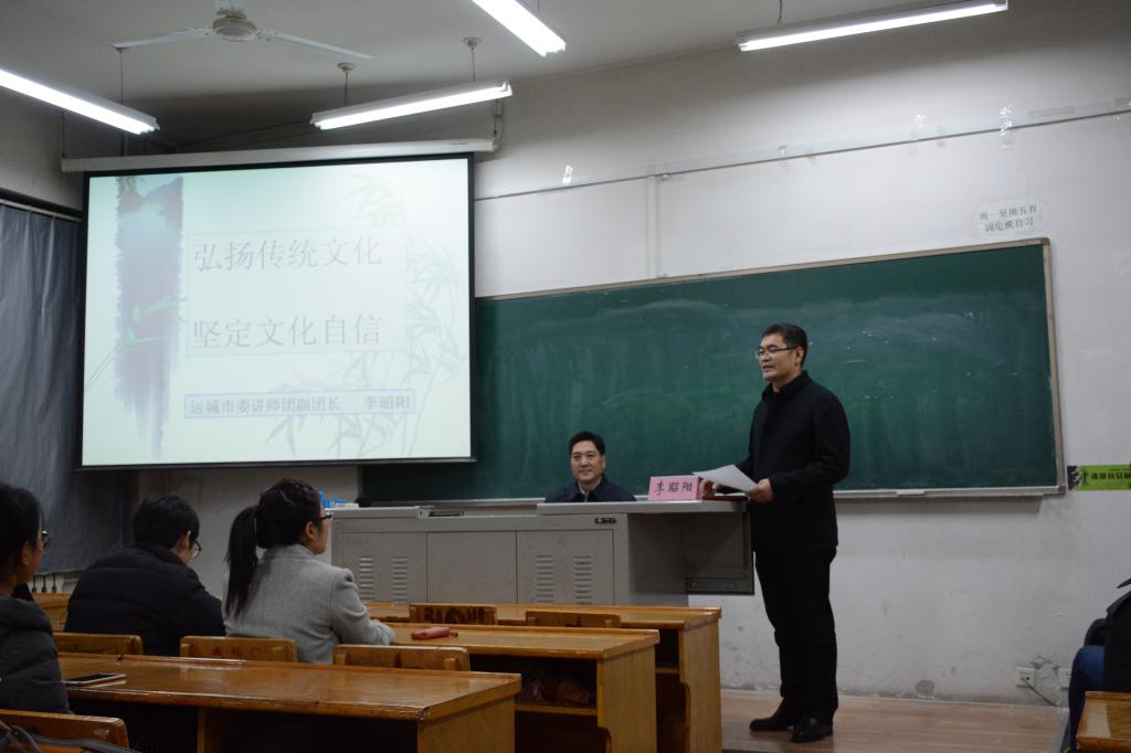我们党委副书记张忠民主持报告会