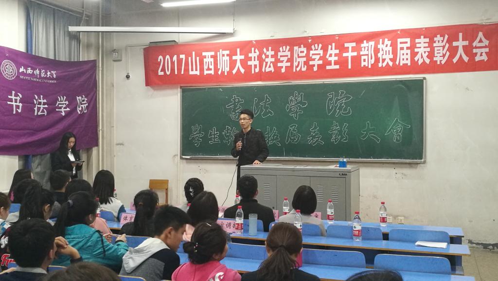 校学生会副主席王泰康发表讲话