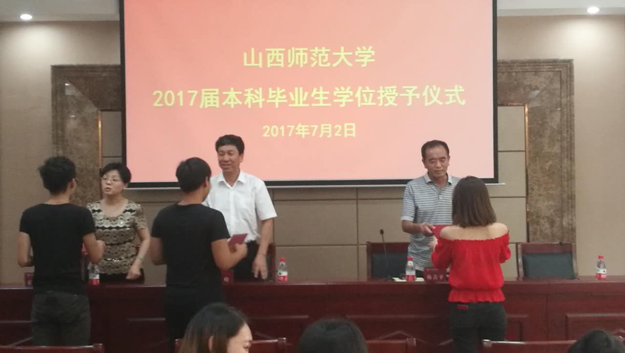 校党委副书记高峰老师与学院领导为毕业生颁发毕业证书