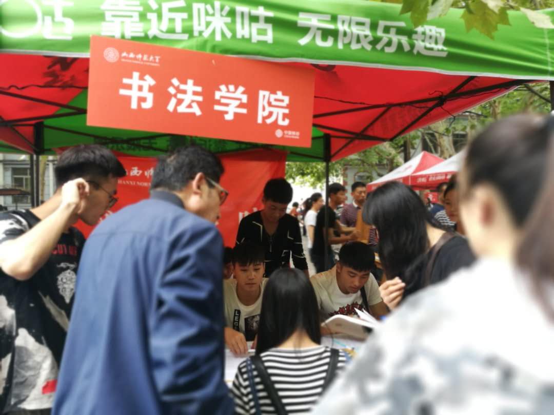 我们新生报到现场(一)